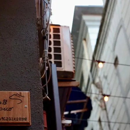 Bed & Breakfast Tipico 4*